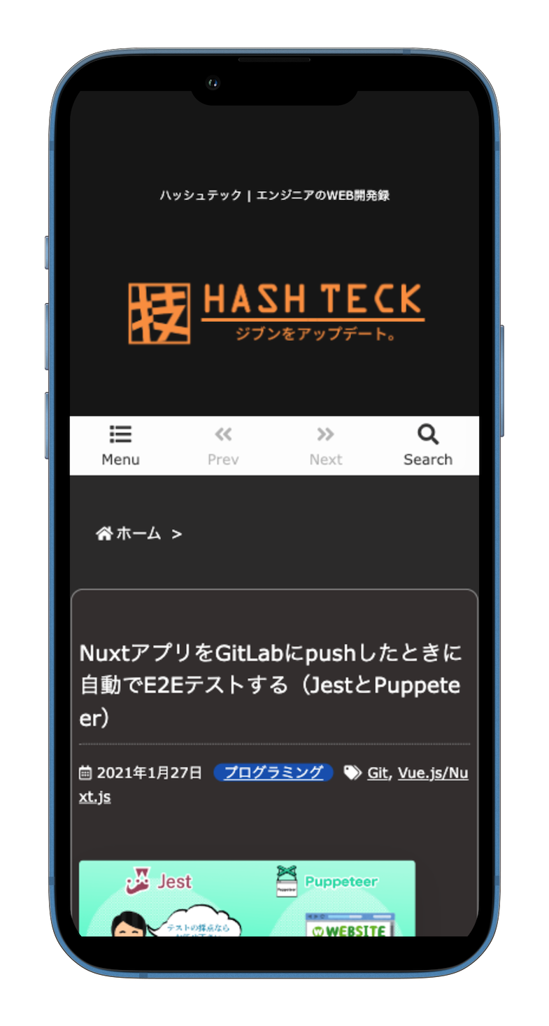 HASH TECH