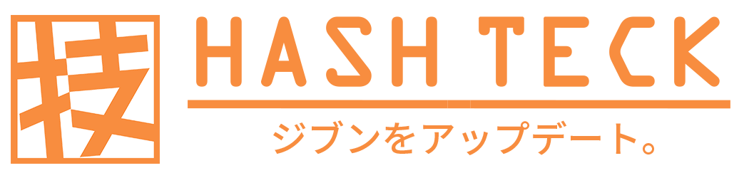 HASH TECH（ハッシュテック） - エンジニアのWEB開発録